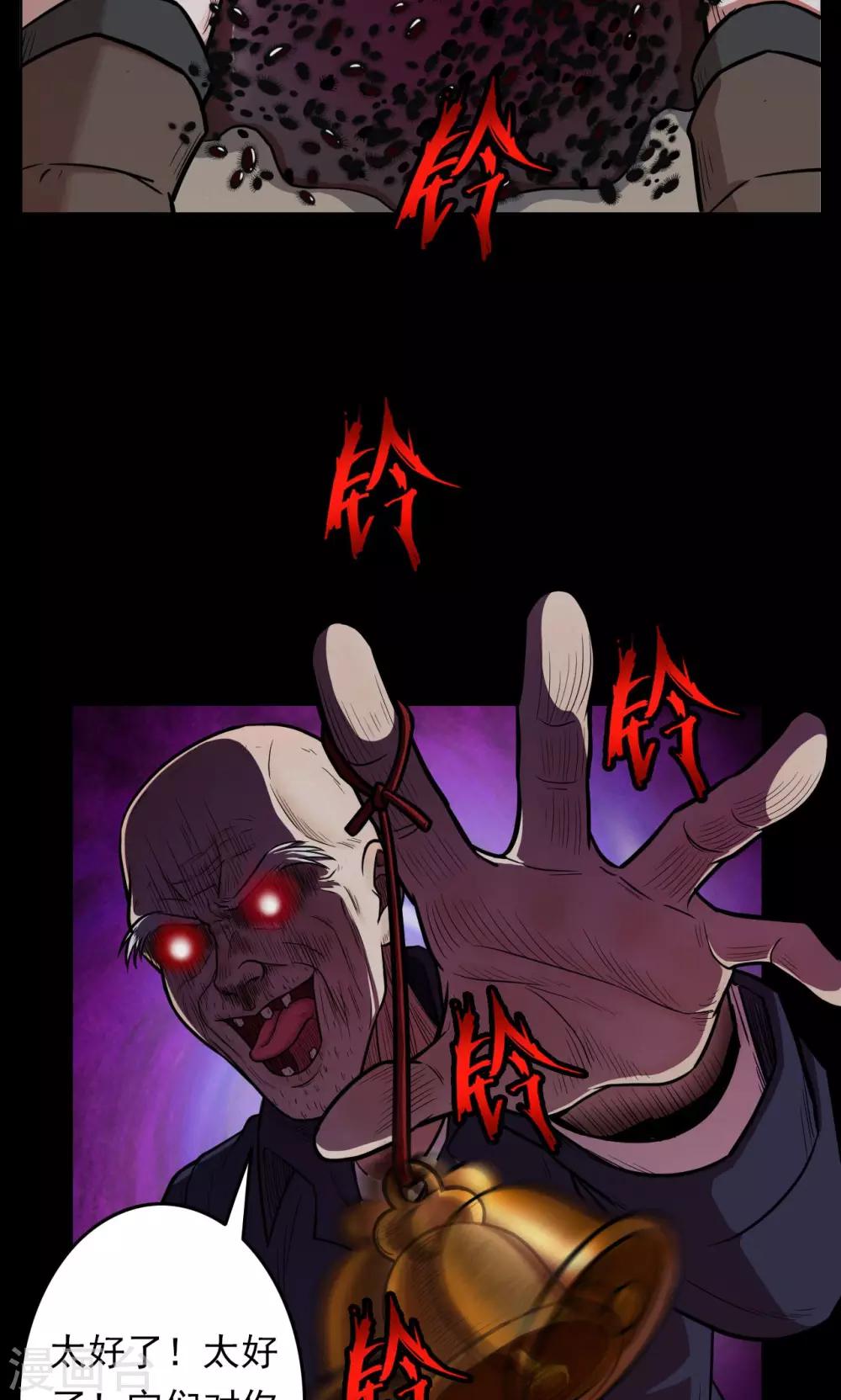 第34话 汤3-第34话