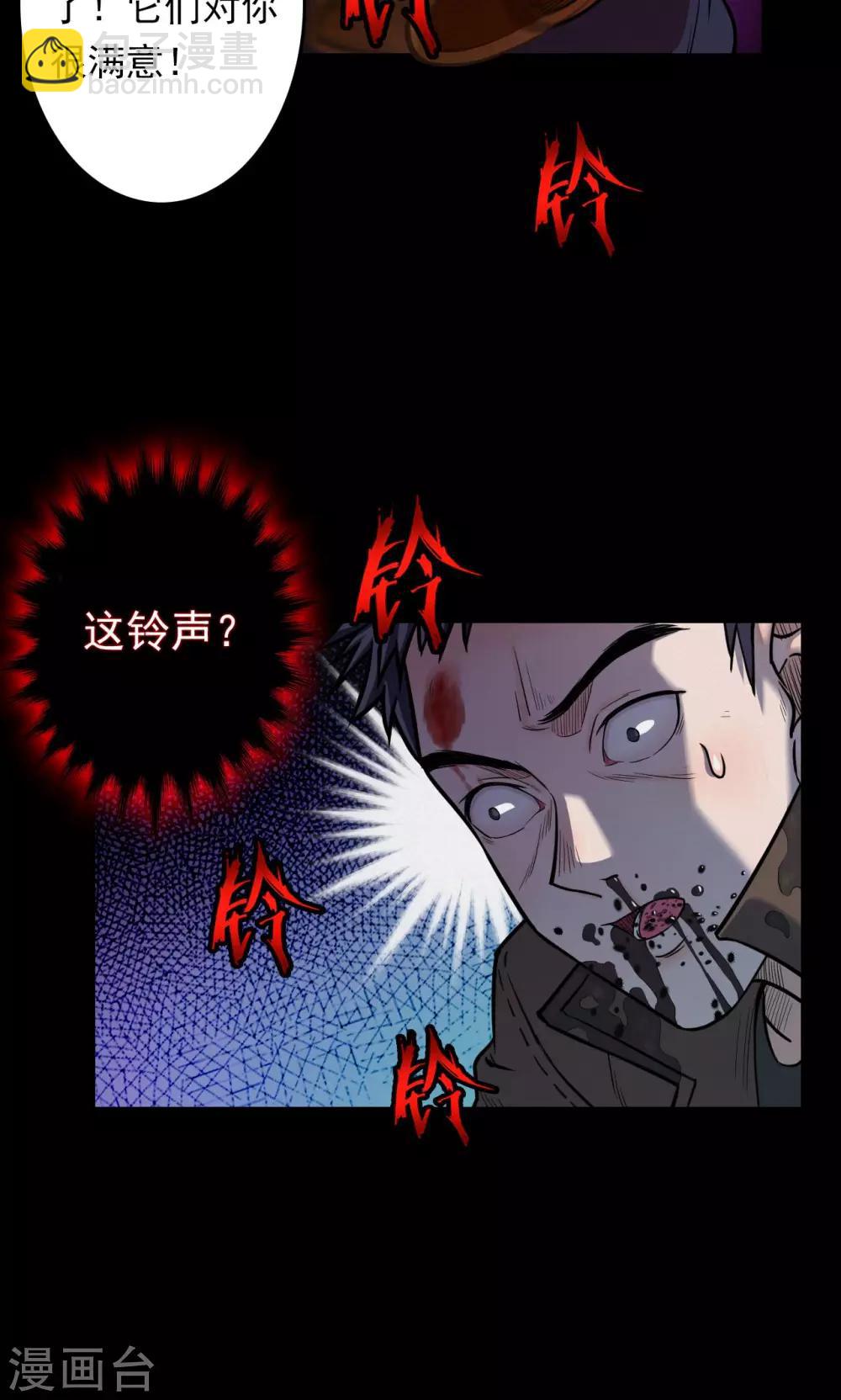 第34话 汤3-第34话