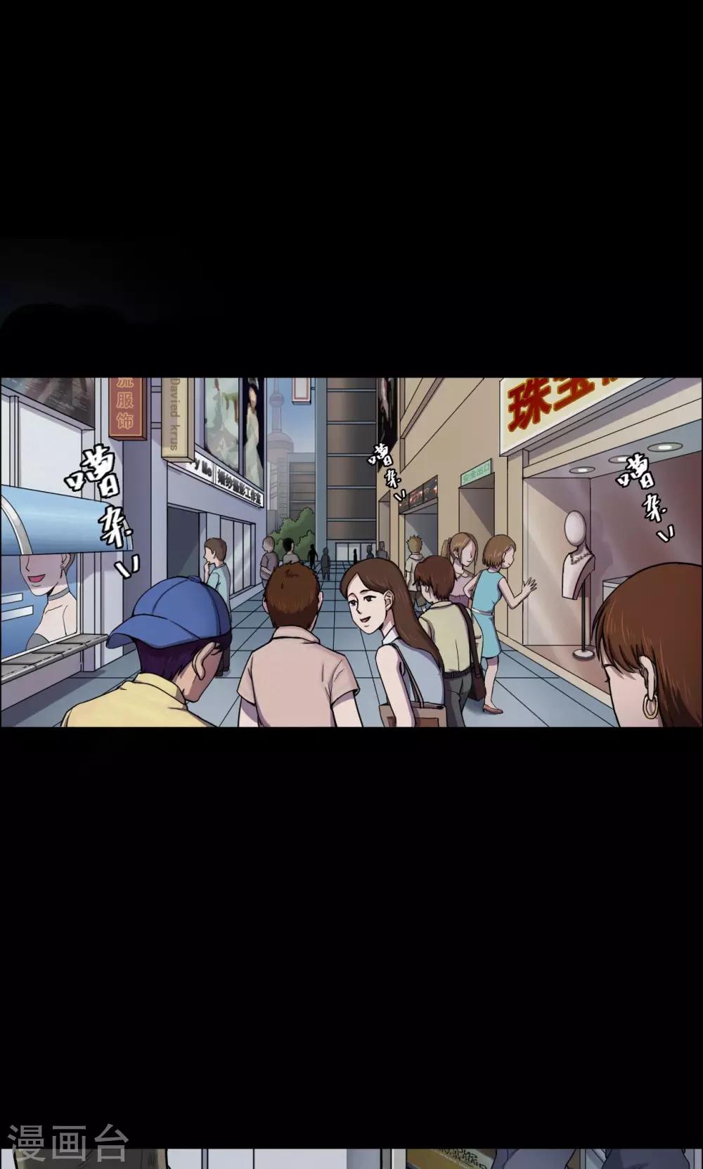 第36话 掠夺假面1-第36话