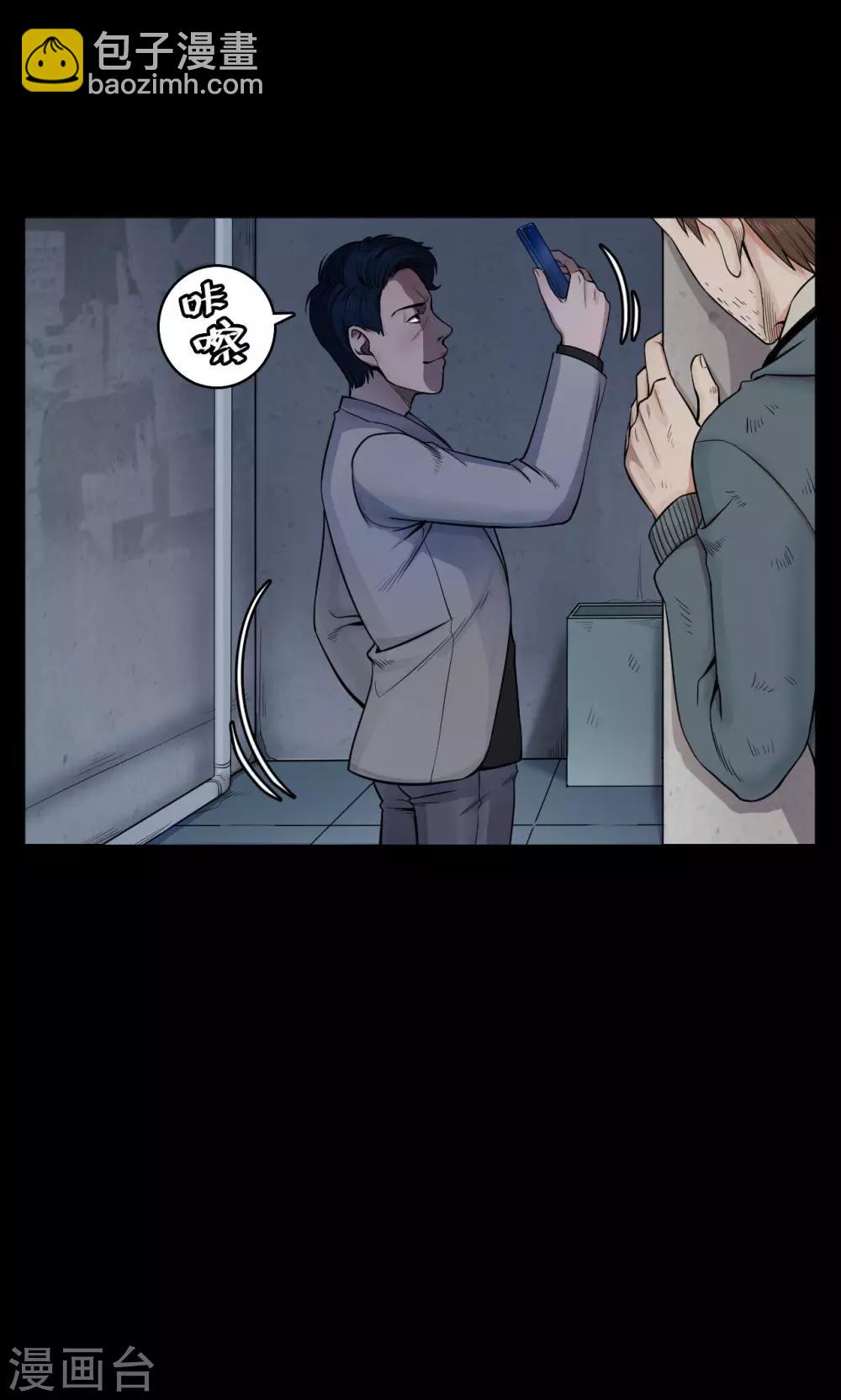 第36话 掠夺假面1-第36话