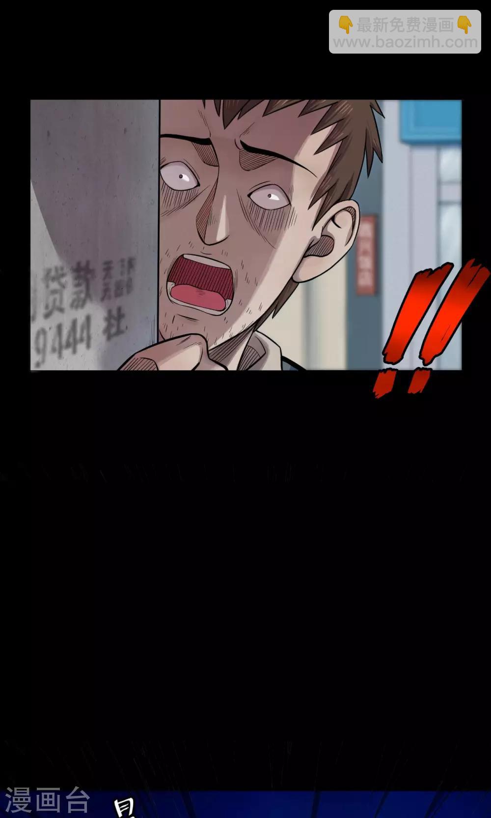 第36话 掠夺假面1-第36话