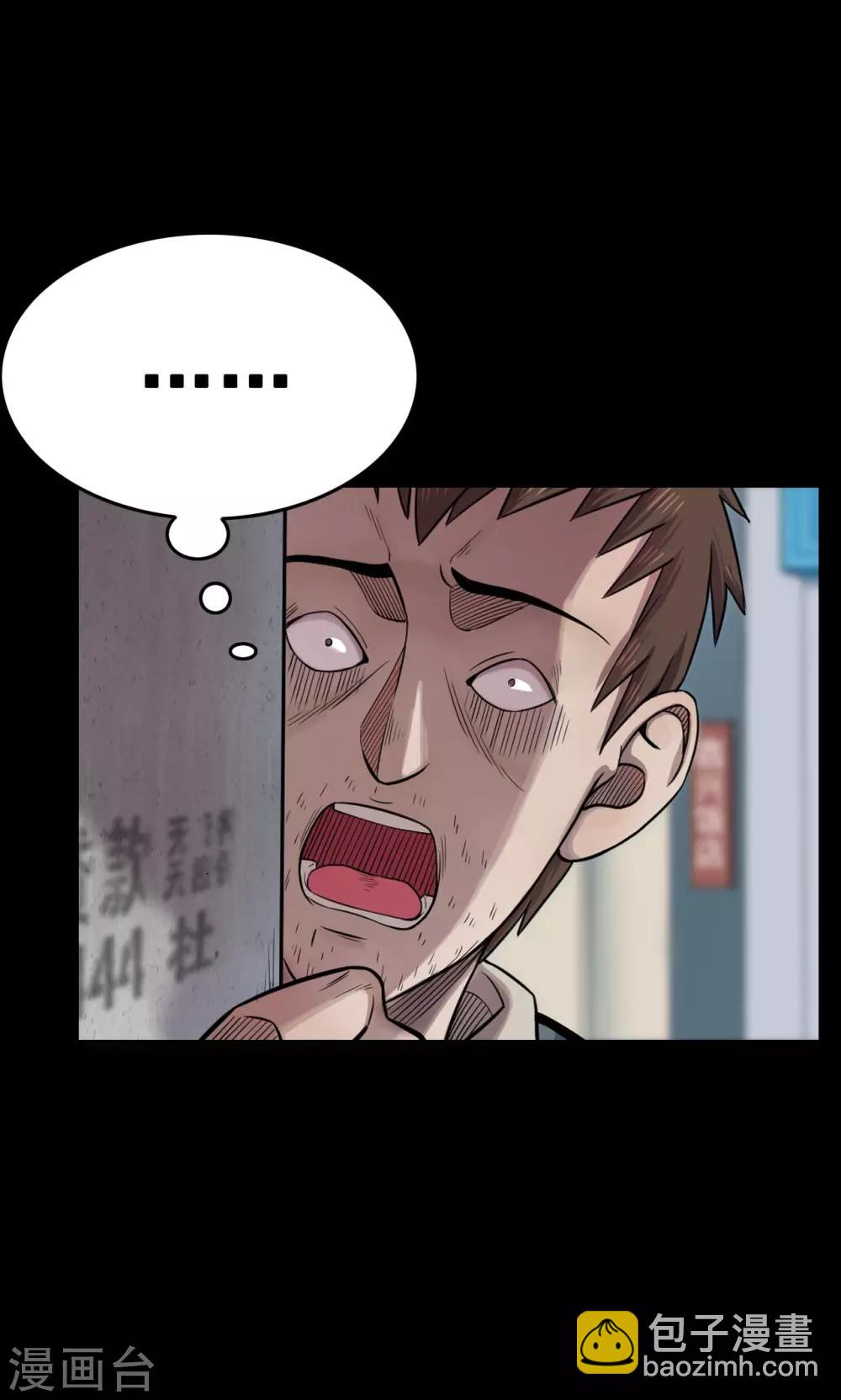 第36话 掠夺假面1-第36话