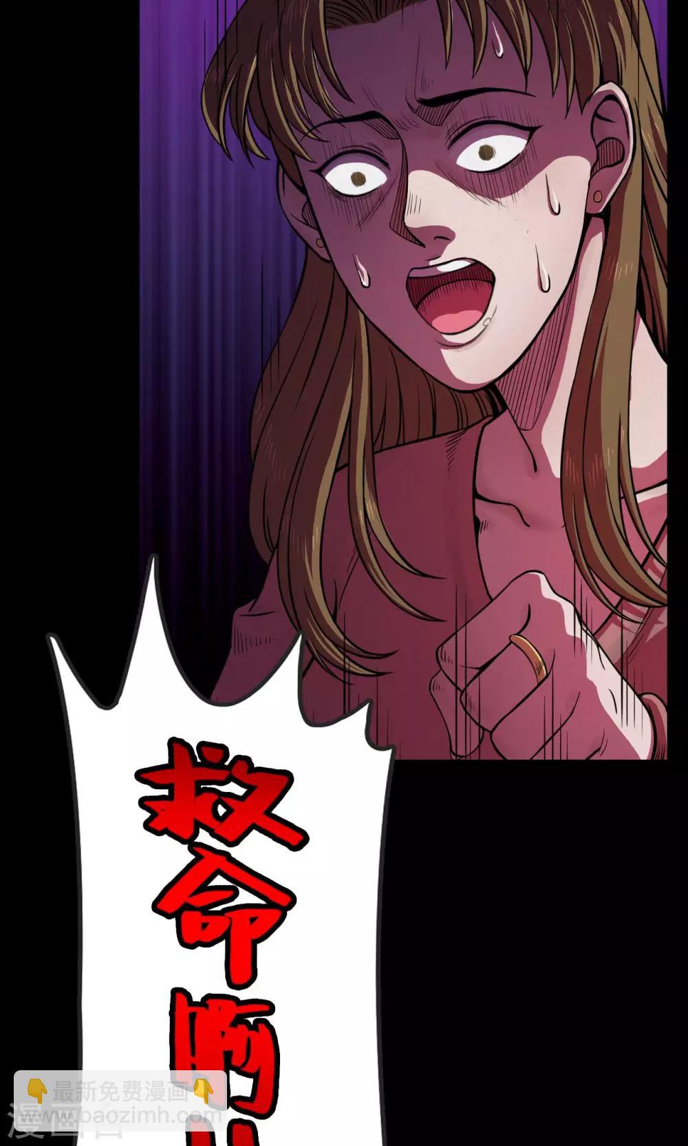 第36话 掠夺假面1-第36话