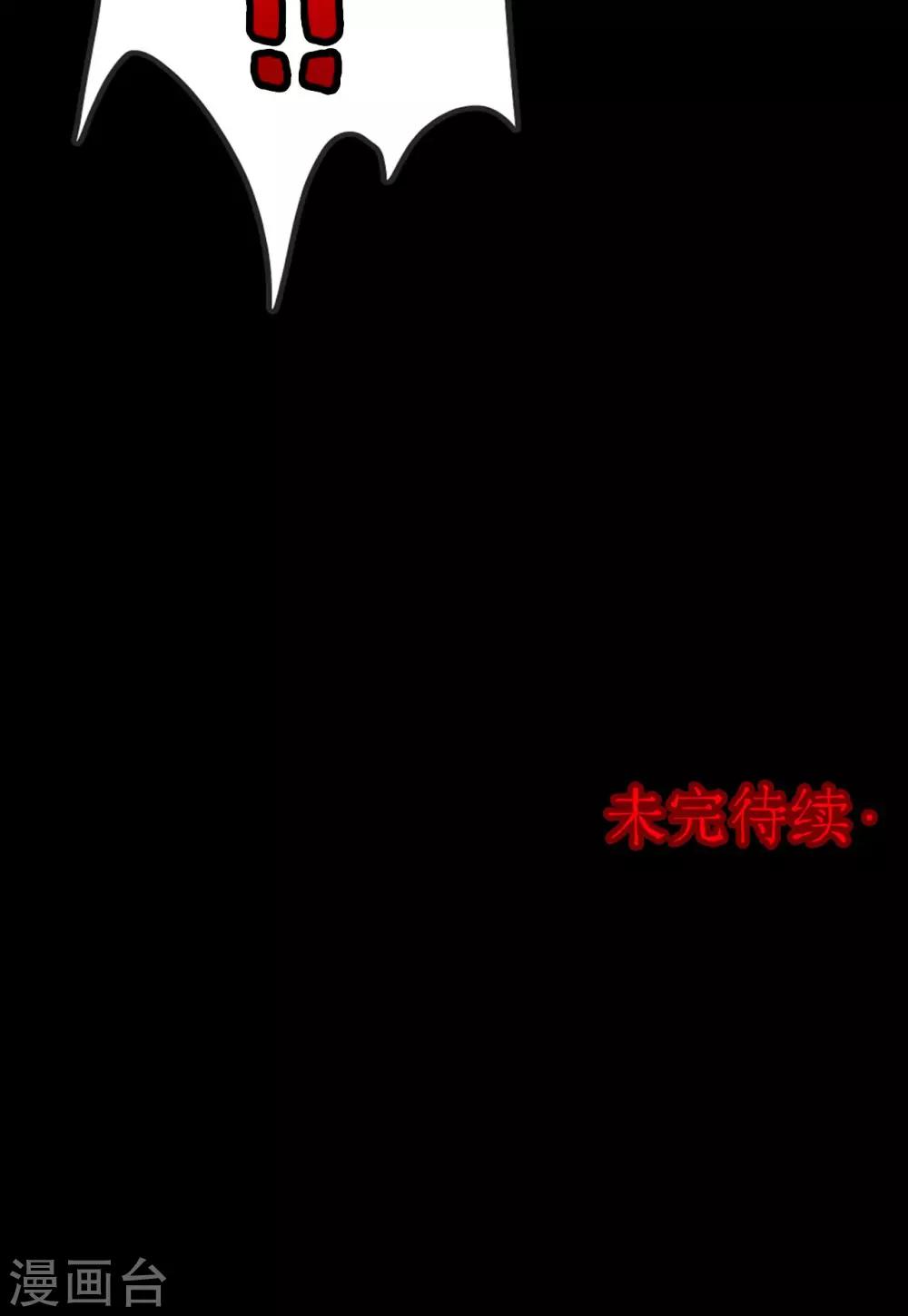 第36话 掠夺假面1-第36话