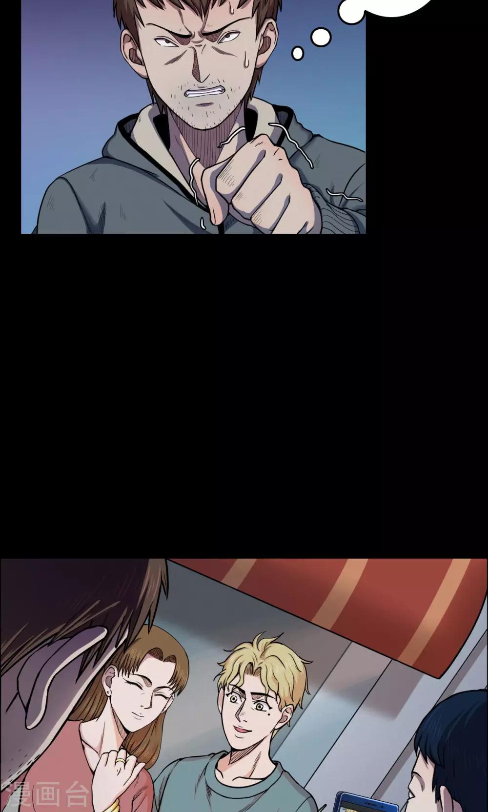 第36话 掠夺假面1-第36话