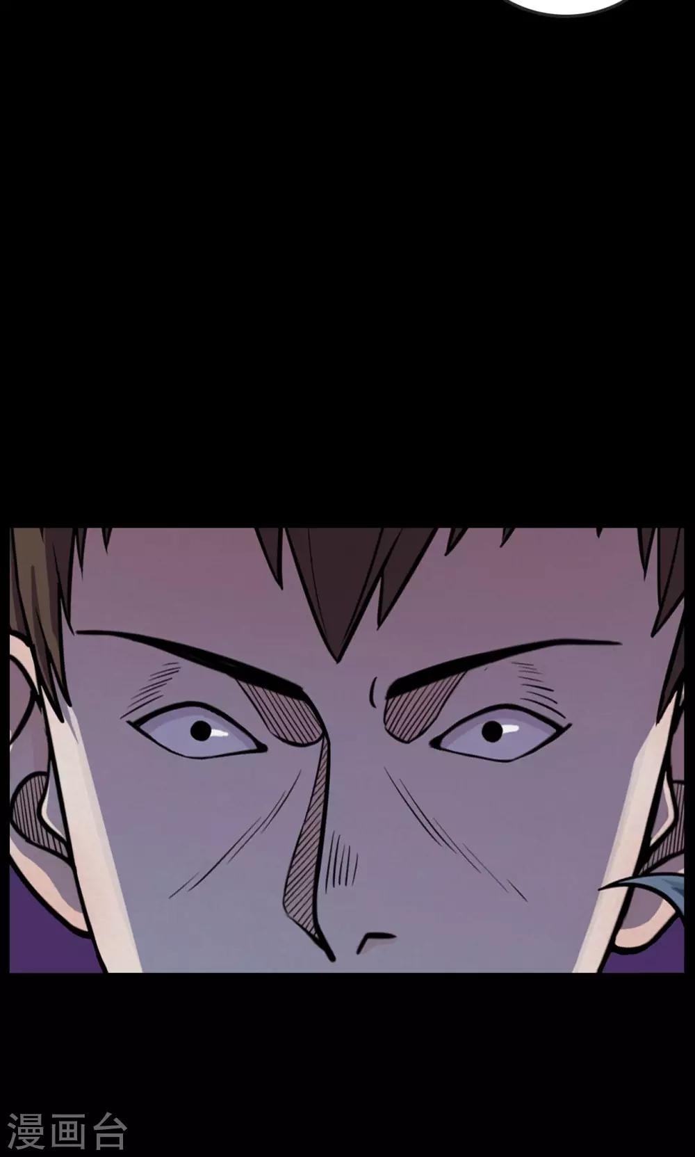 第38话 掠夺假面3-第38话