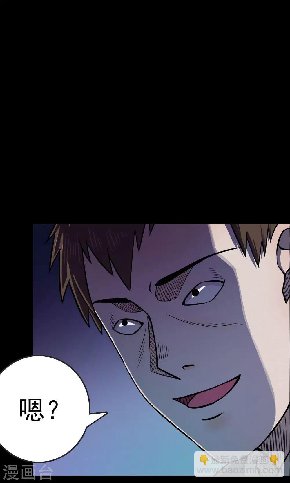 第38话 掠夺假面3-第38话