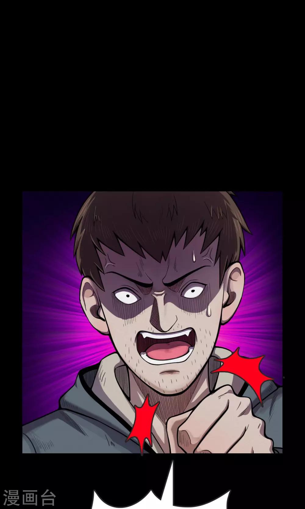 第38话 掠夺假面3-第38话