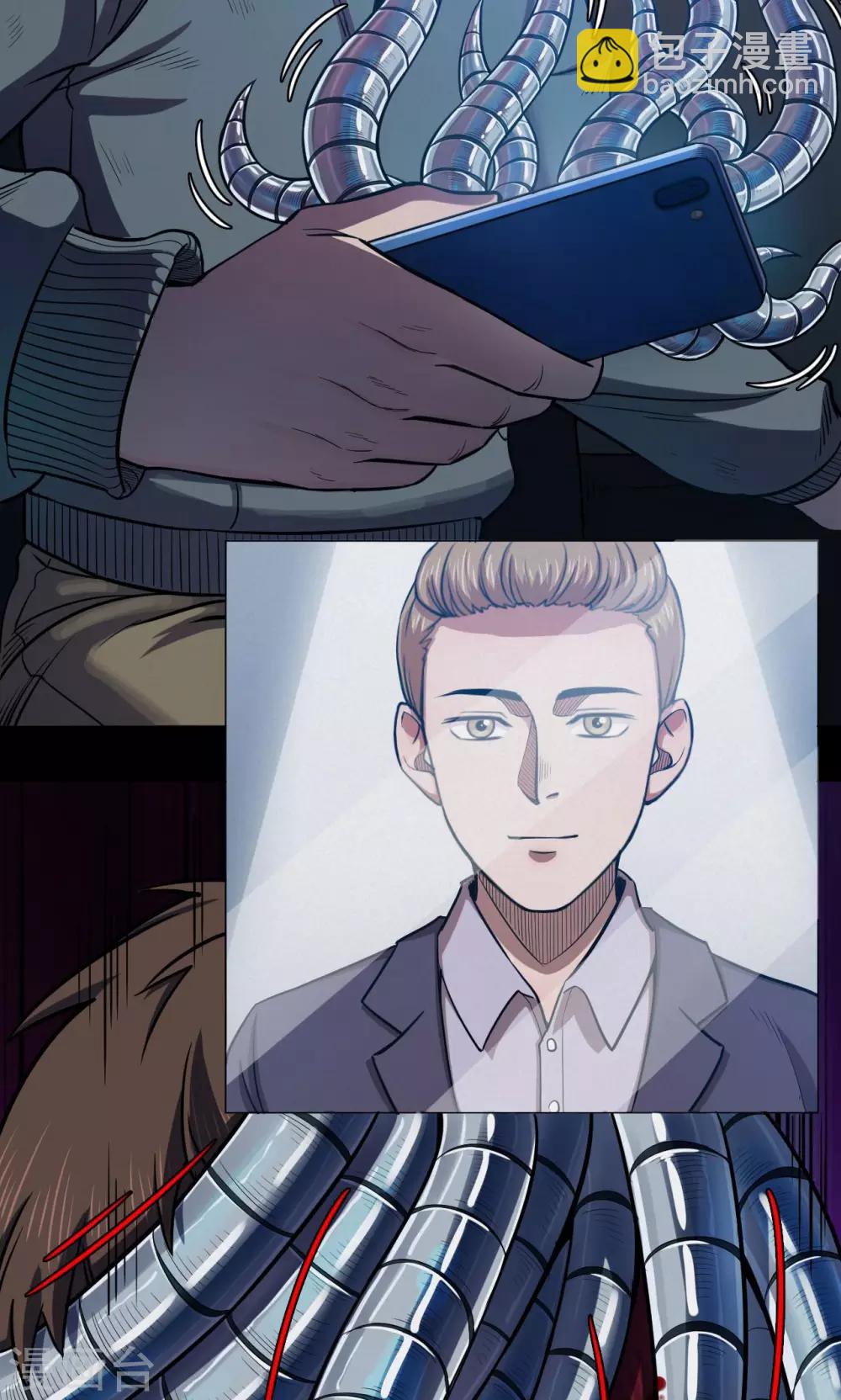 第38话 掠夺假面3-第38话