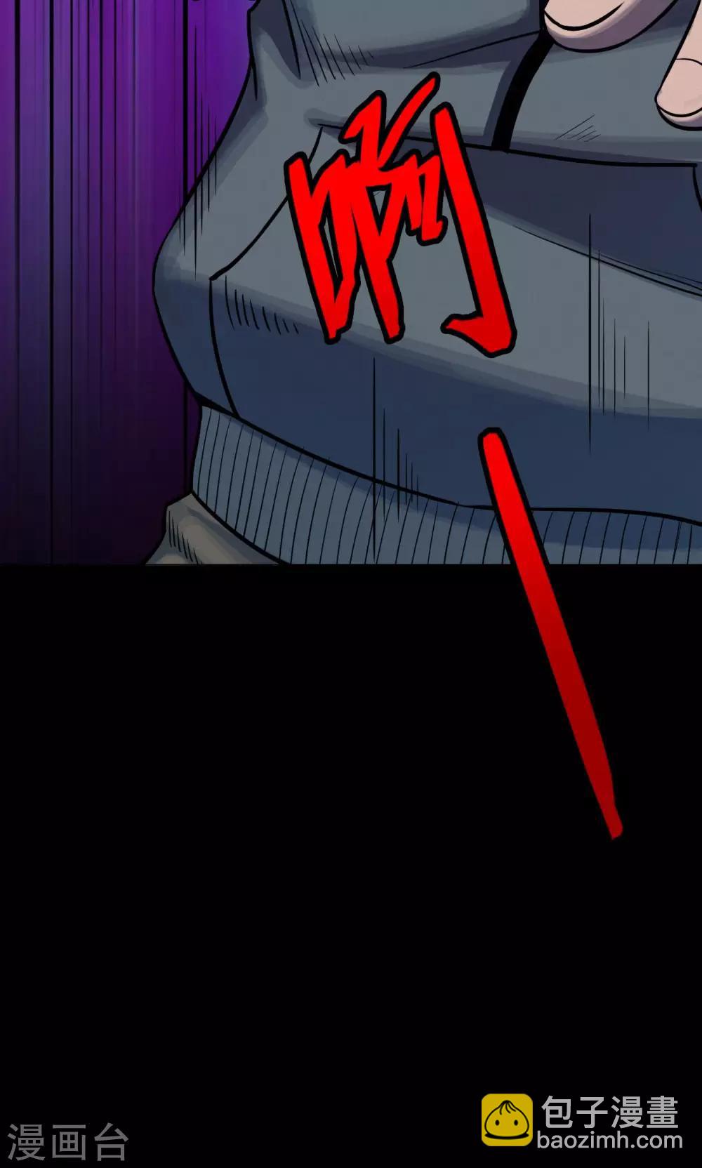 第38话 掠夺假面3-第38话