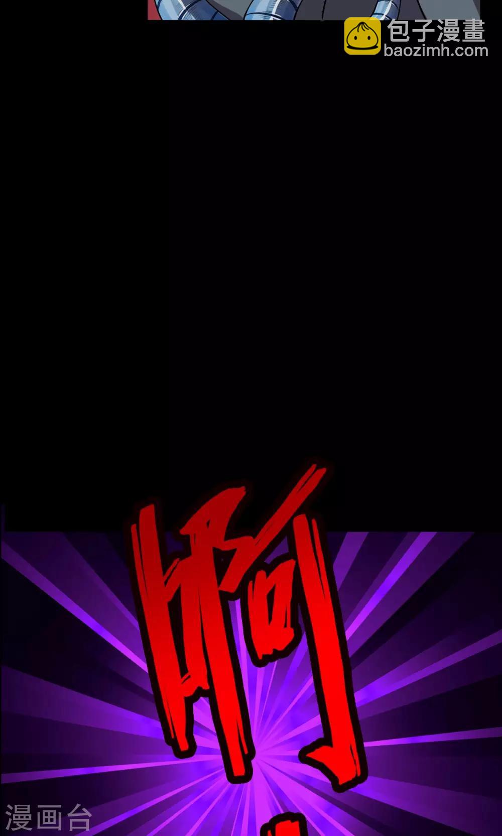 第38话 掠夺假面3-第38话