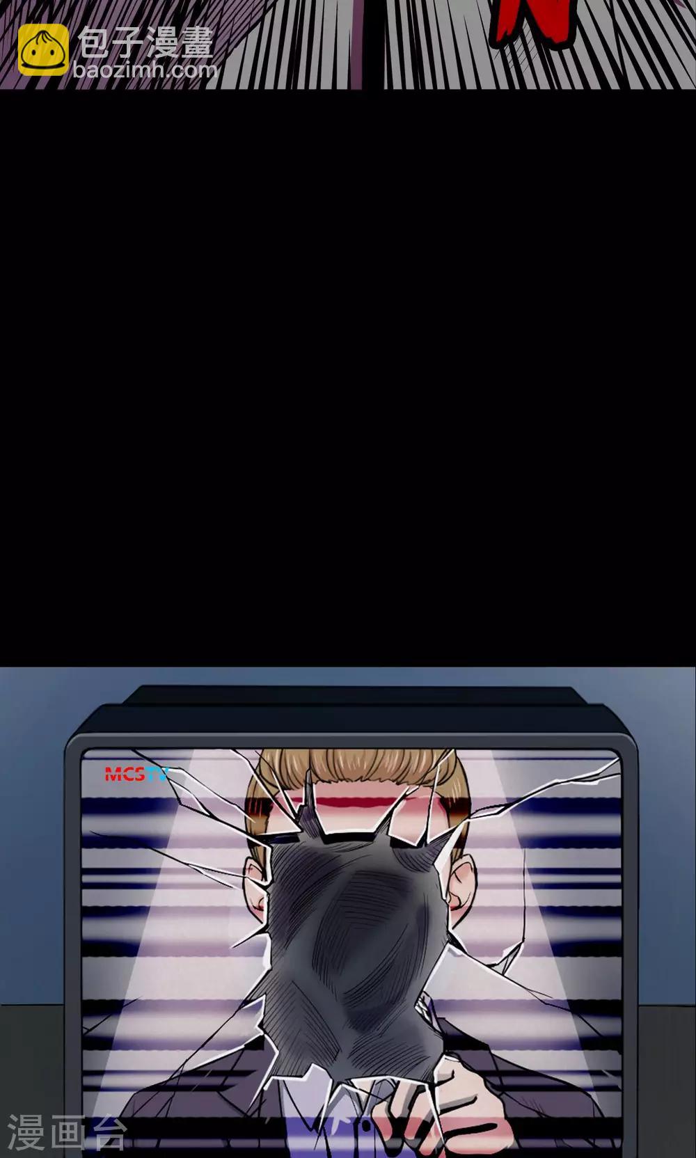 第38话 掠夺假面3-第38话