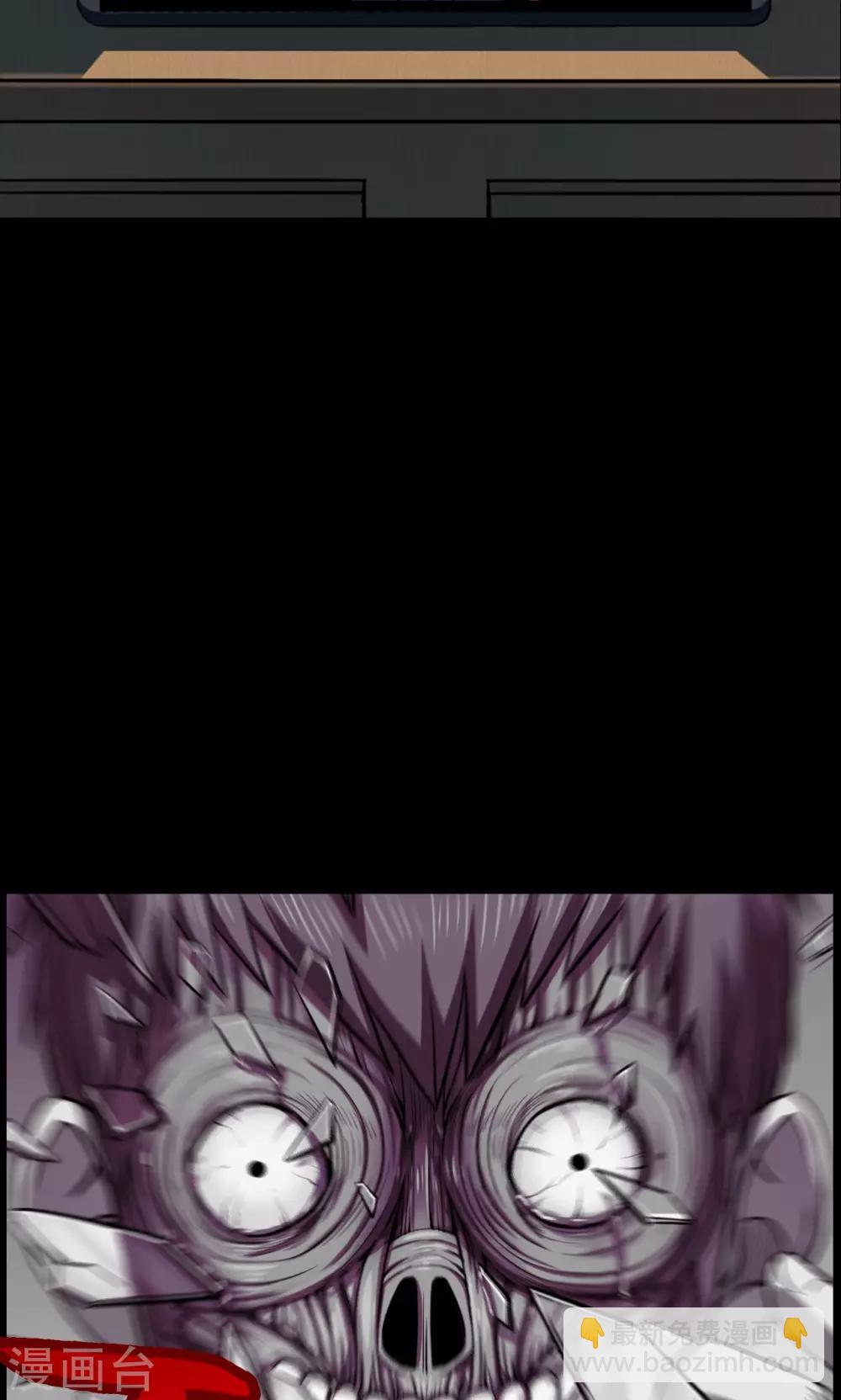 第38话 掠夺假面3-第38话