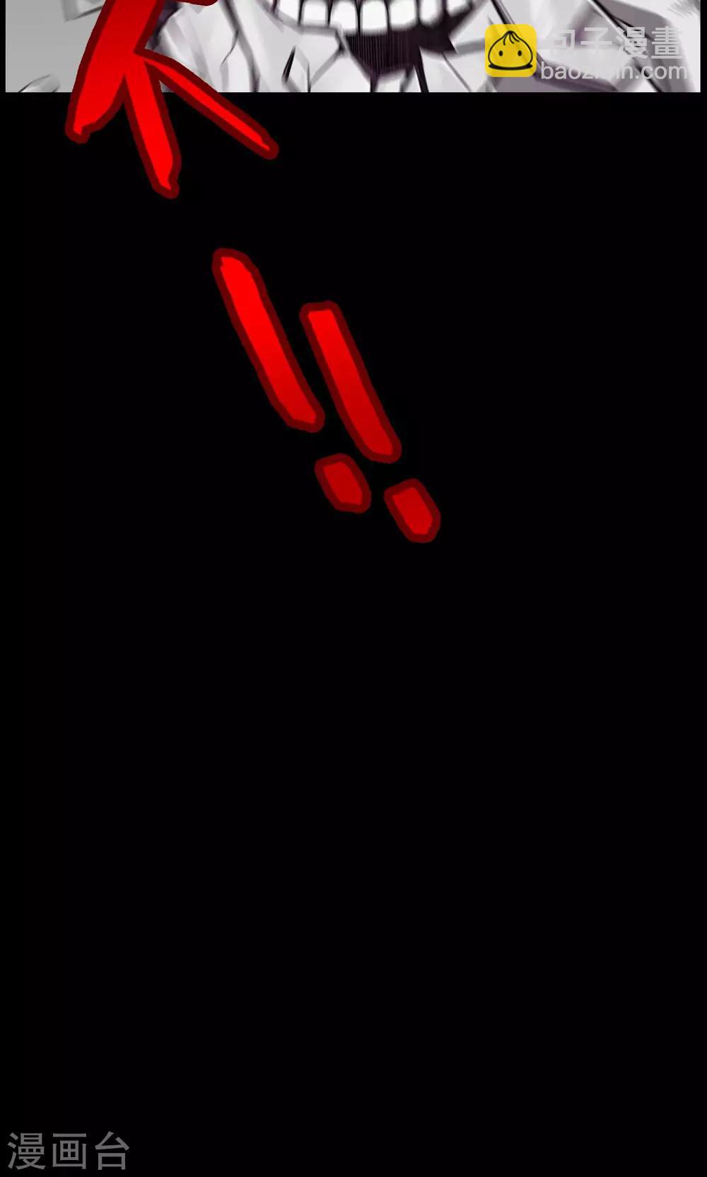 第38话 掠夺假面3-第38话