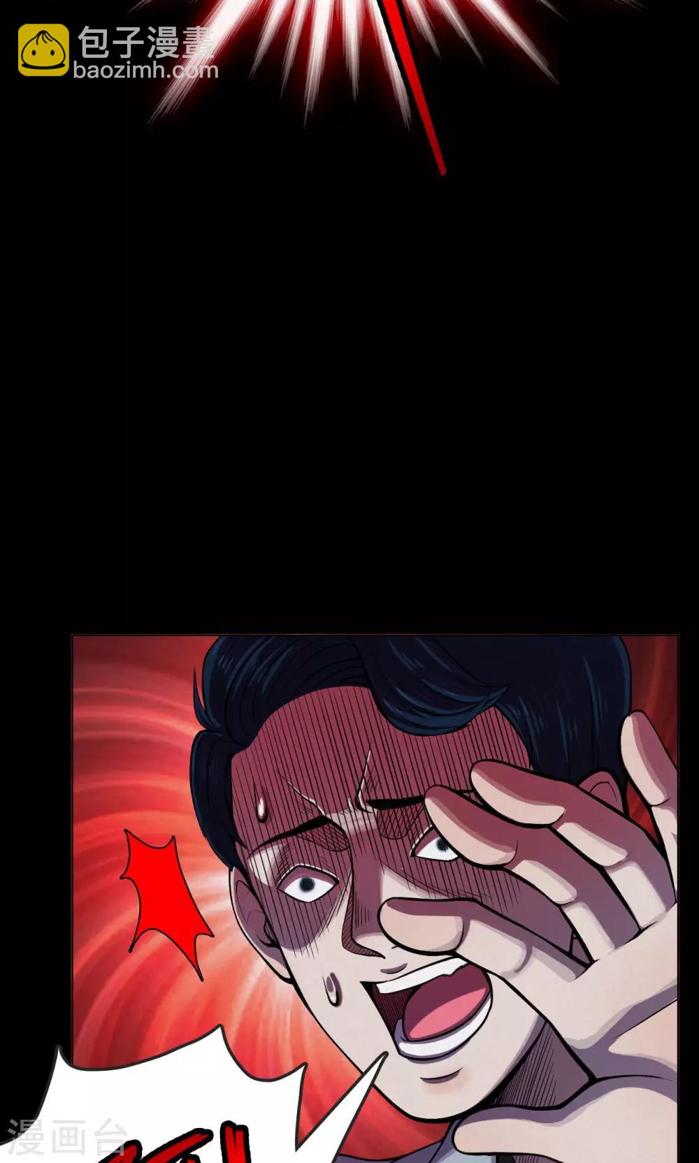 第38话 掠夺假面3-第38话