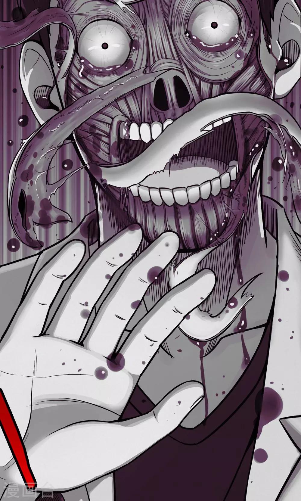 第38话 掠夺假面3-第38话