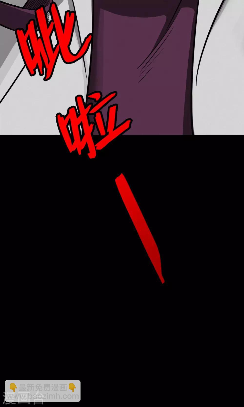 第38话 掠夺假面3-第38话