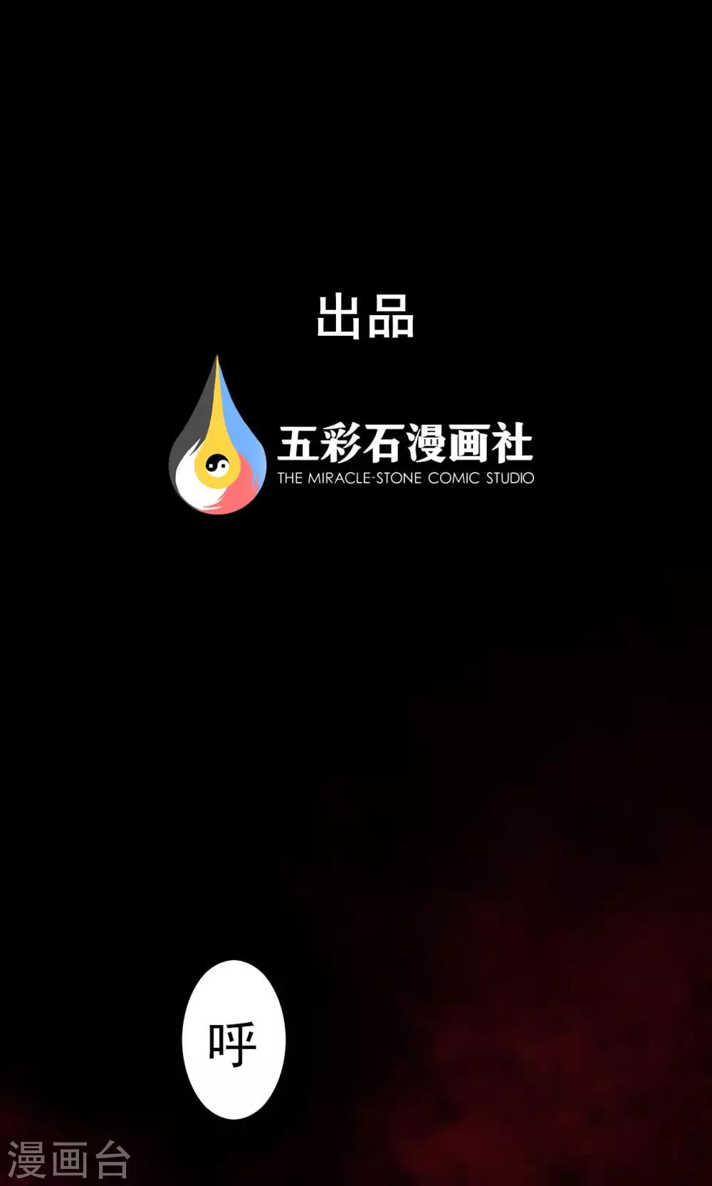 第40话 虫娘2-第40话