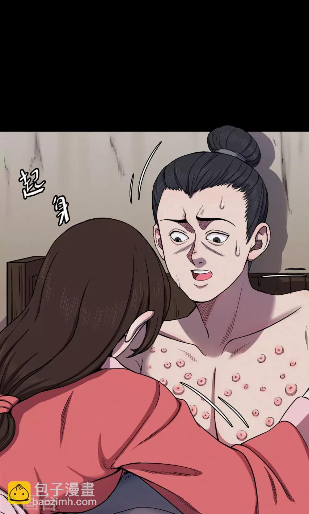 第40话 虫娘2-第40话