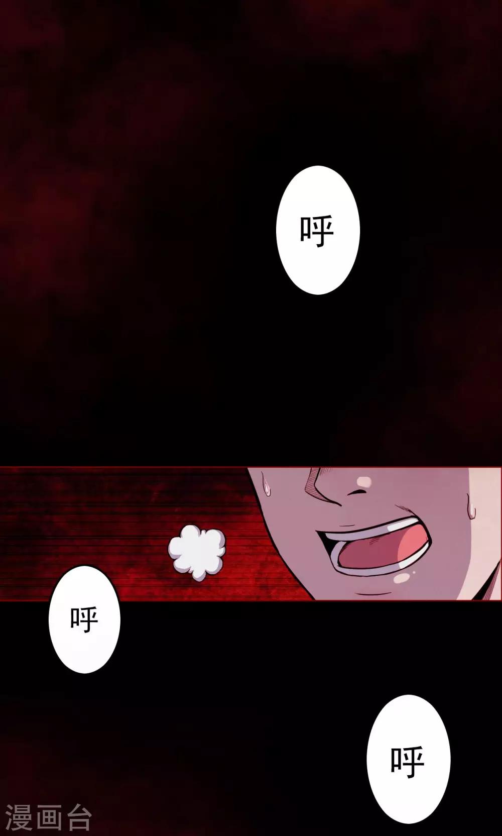 第40话 虫娘2-第40话