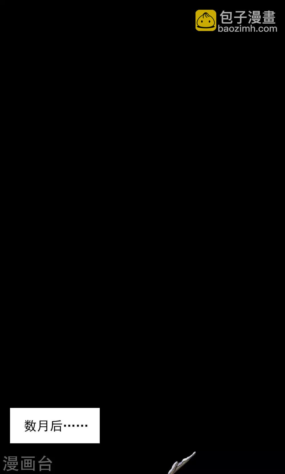 第40话 虫娘2-第40话