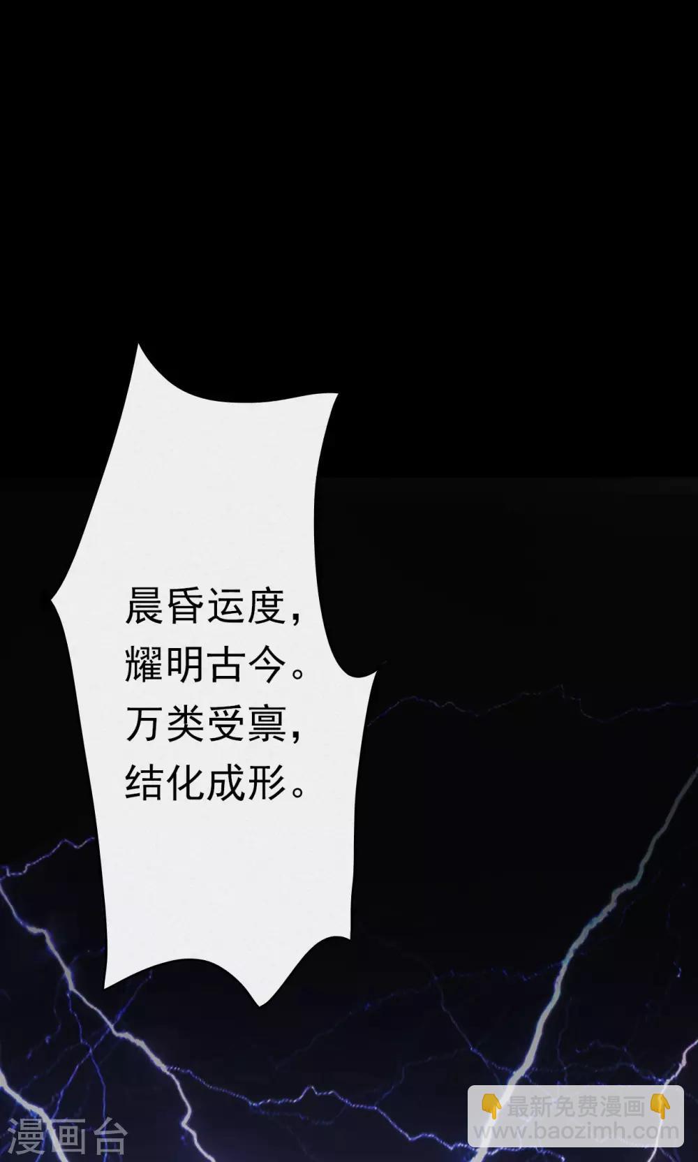 第40话 虫娘2-第40话