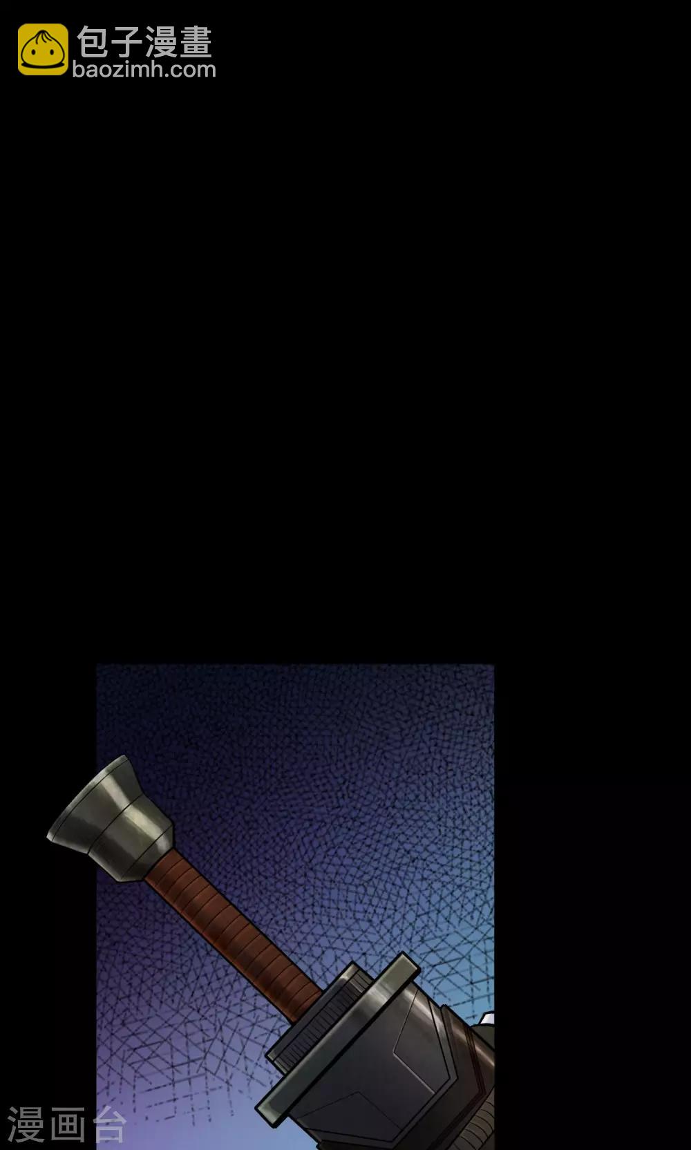 第40话 虫娘2-第40话