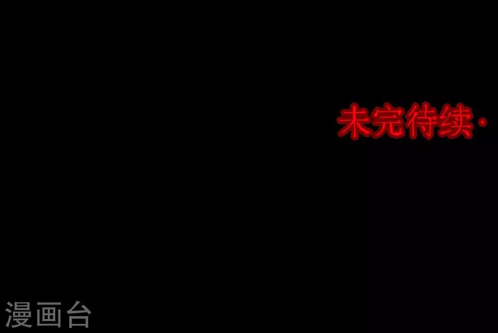 第40话 虫娘2-第40话