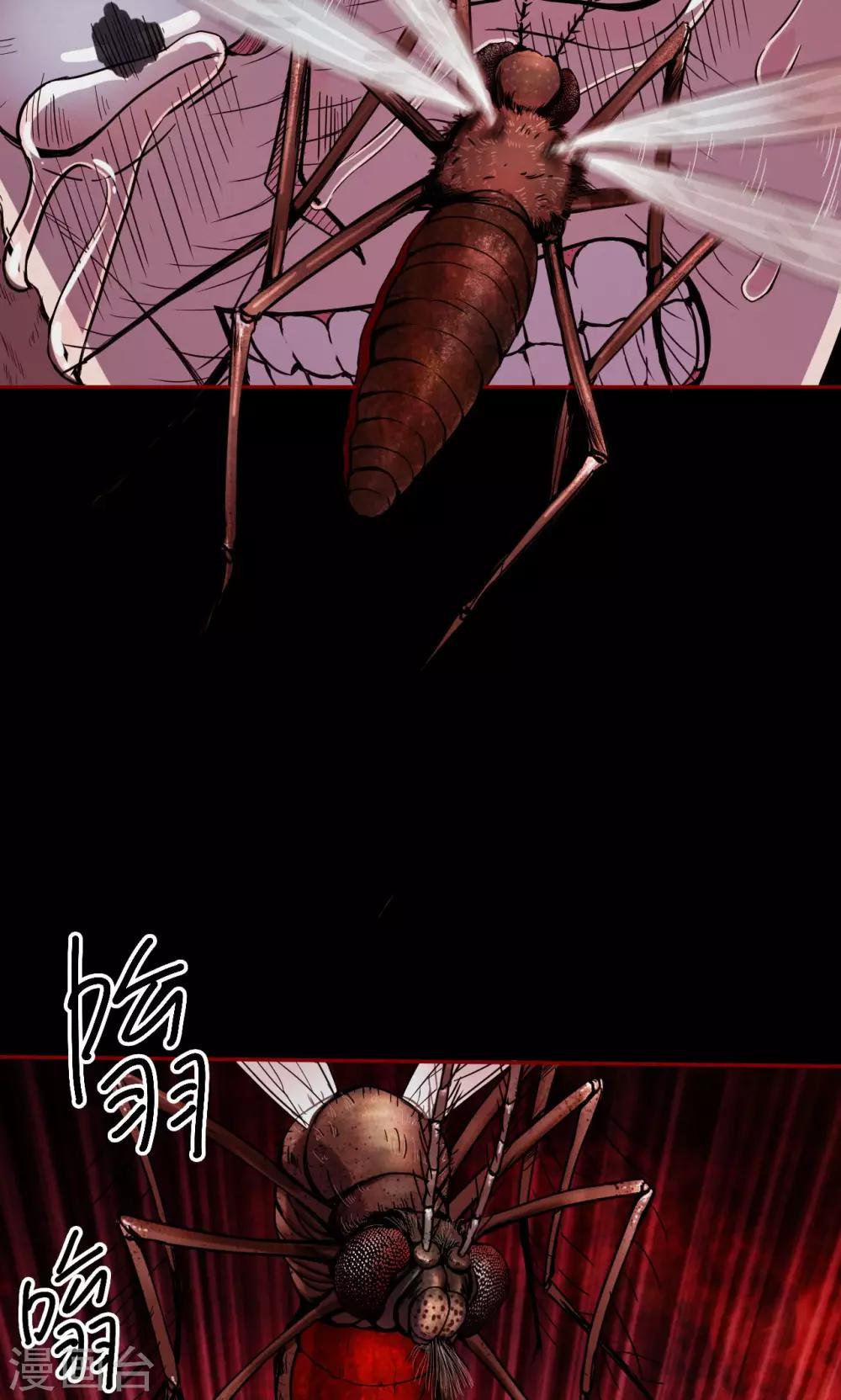 第40话 虫娘2-第40话