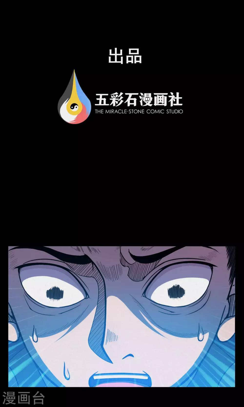 第42话 虫娘4-第42话