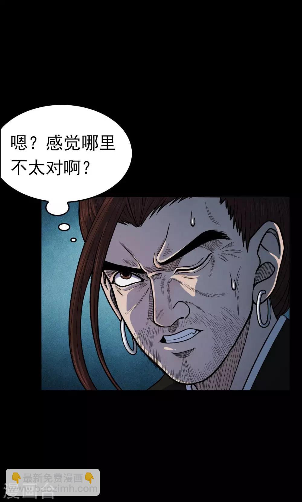 第42话 虫娘4-第42话