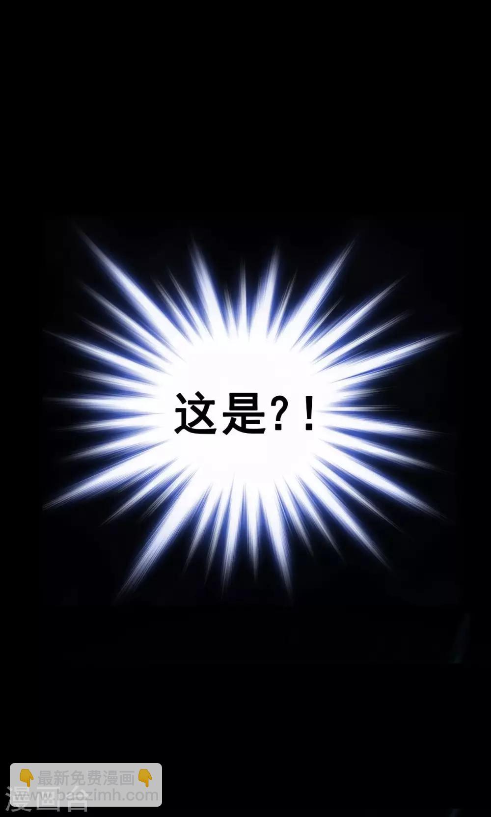 第42话 虫娘4-第42话