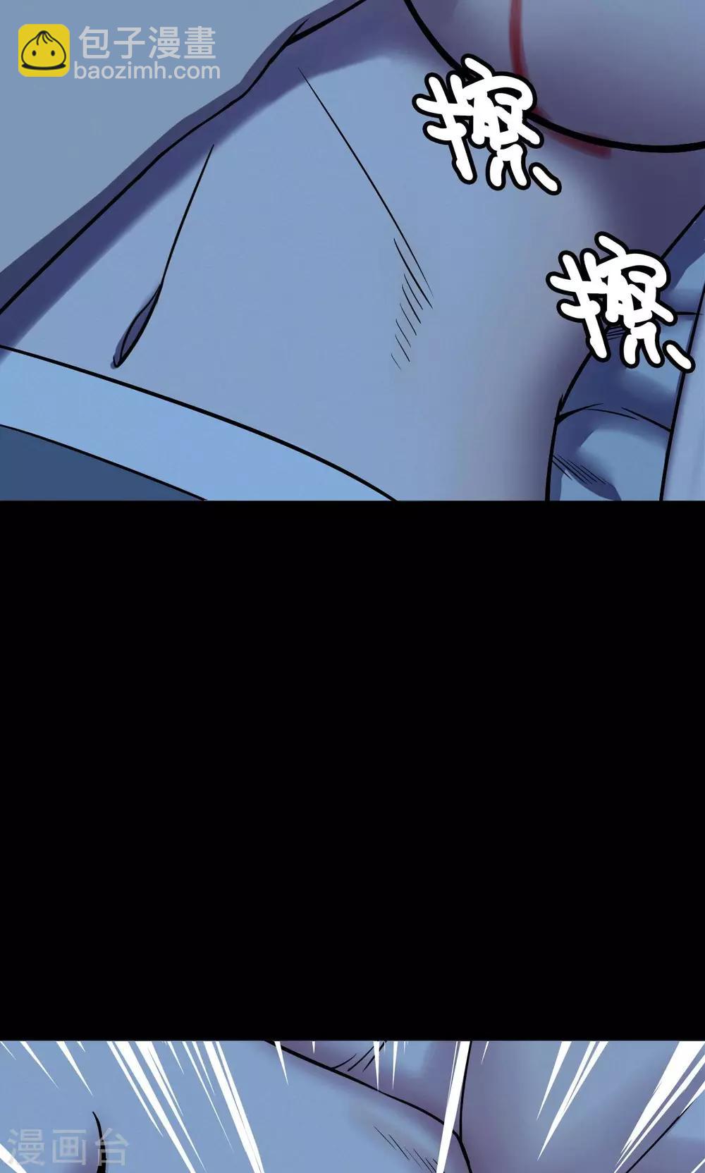 第42话 虫娘4-第42话