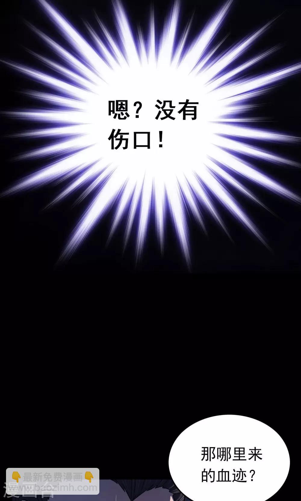 第42话 虫娘4-第42话