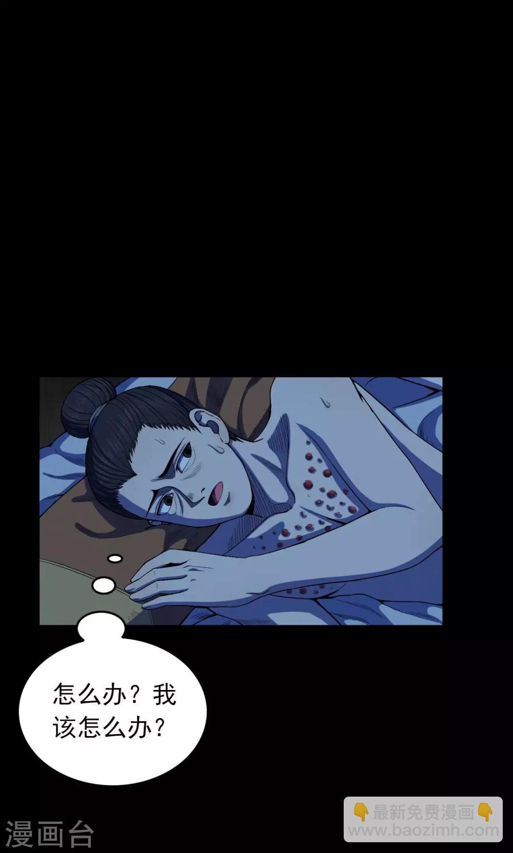 第42话 虫娘4-第42话