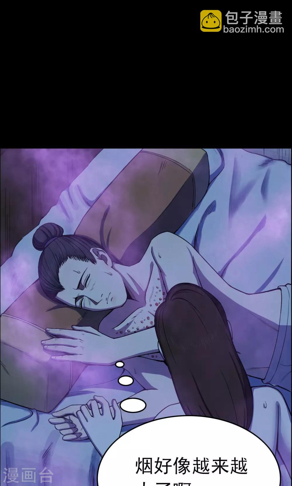 第42话 虫娘4-第42话