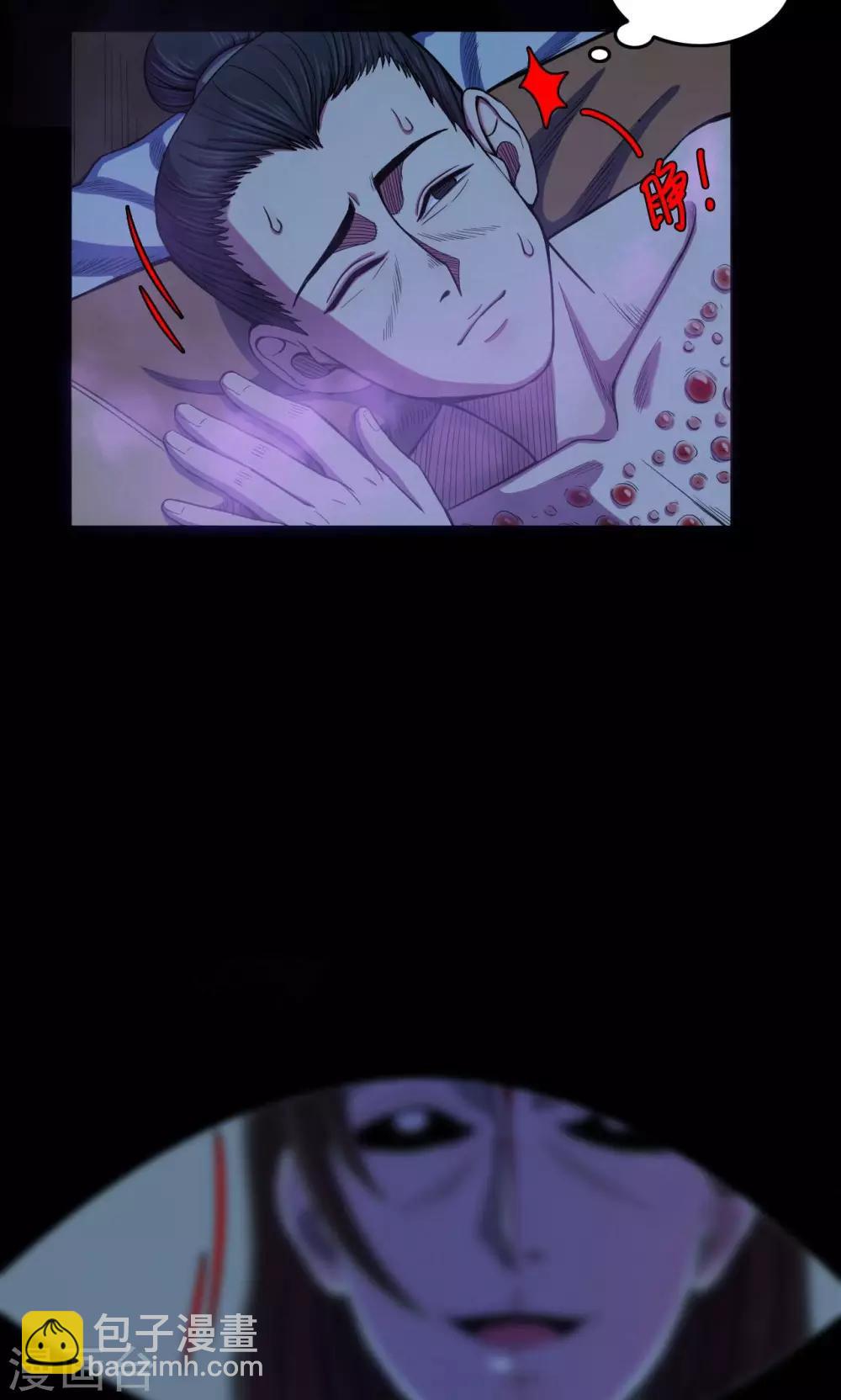 第42话 虫娘4-第42话