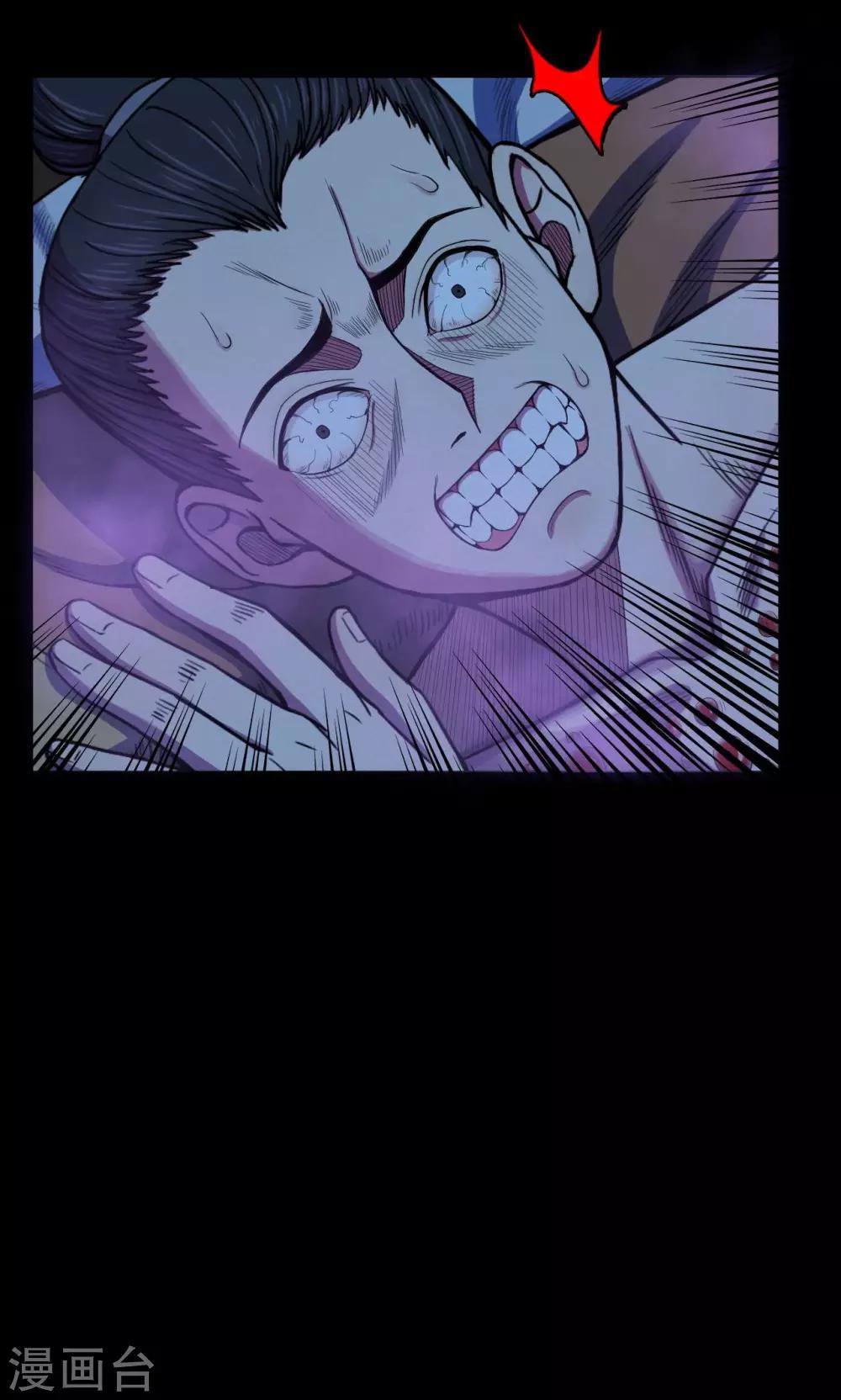 第42话 虫娘4-第42话