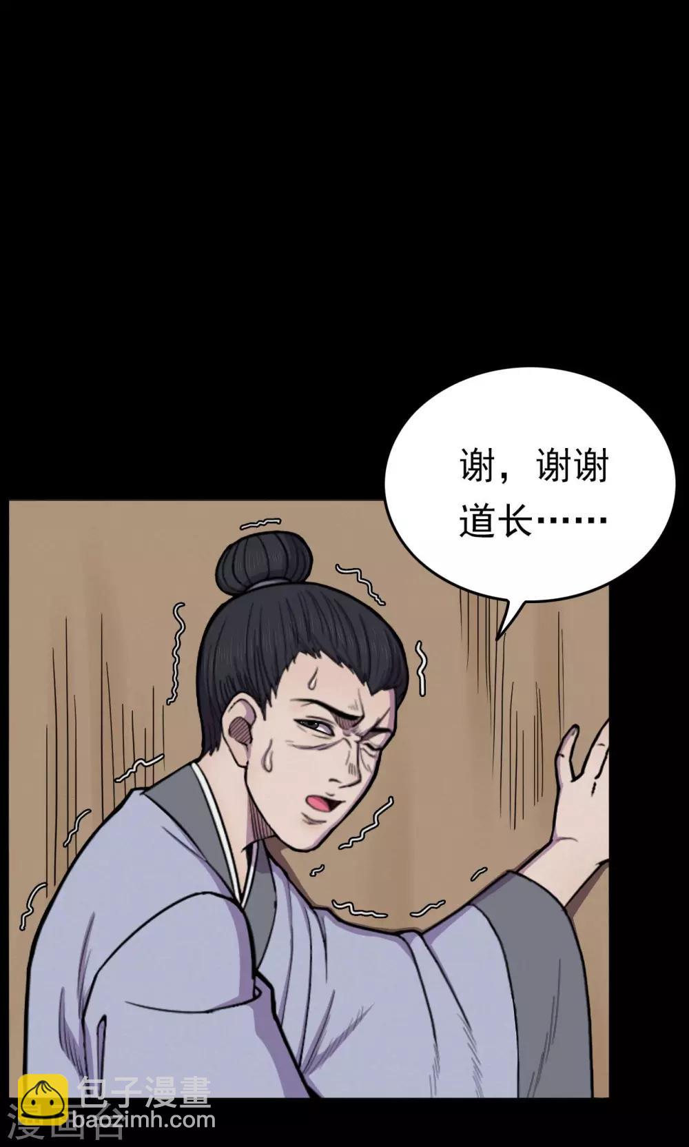 第42话 虫娘4-第42话