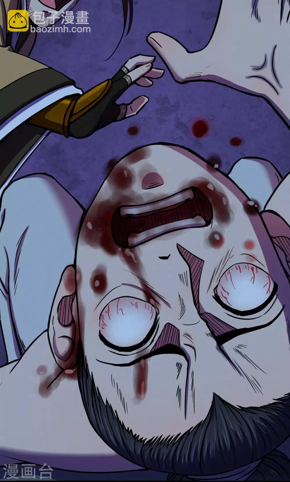 第44话 虫娘6(1/2)-第44话