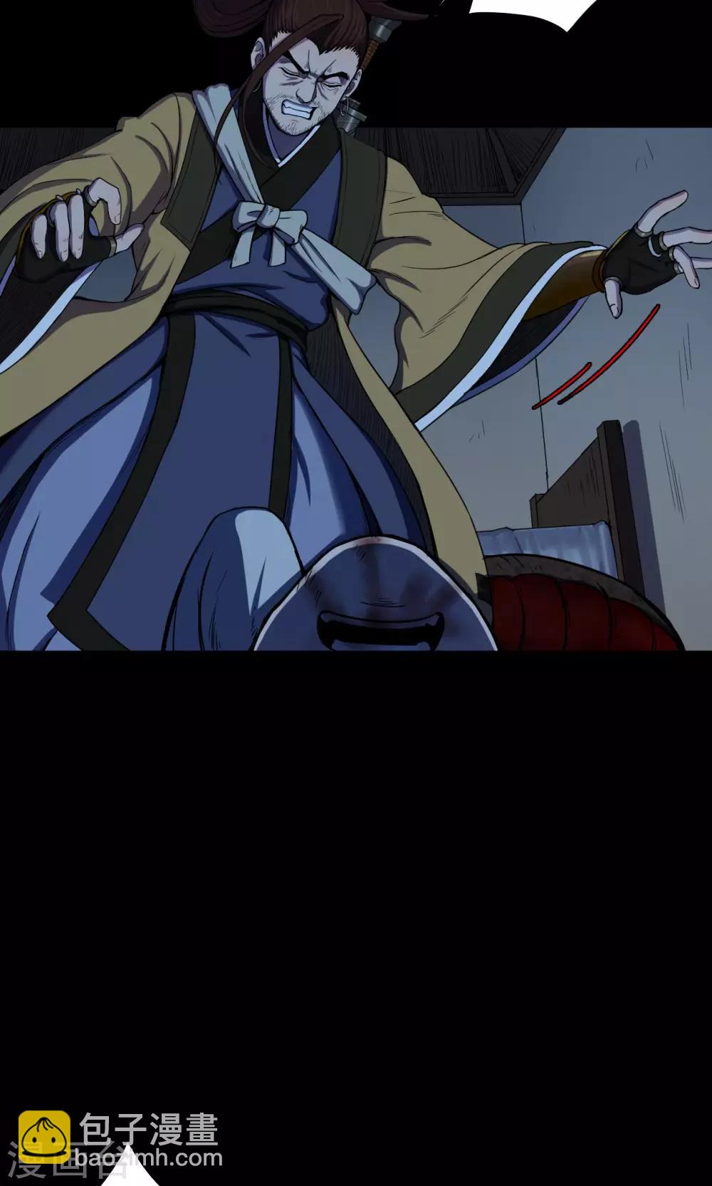 第44话 虫娘6(1/2)-第44话