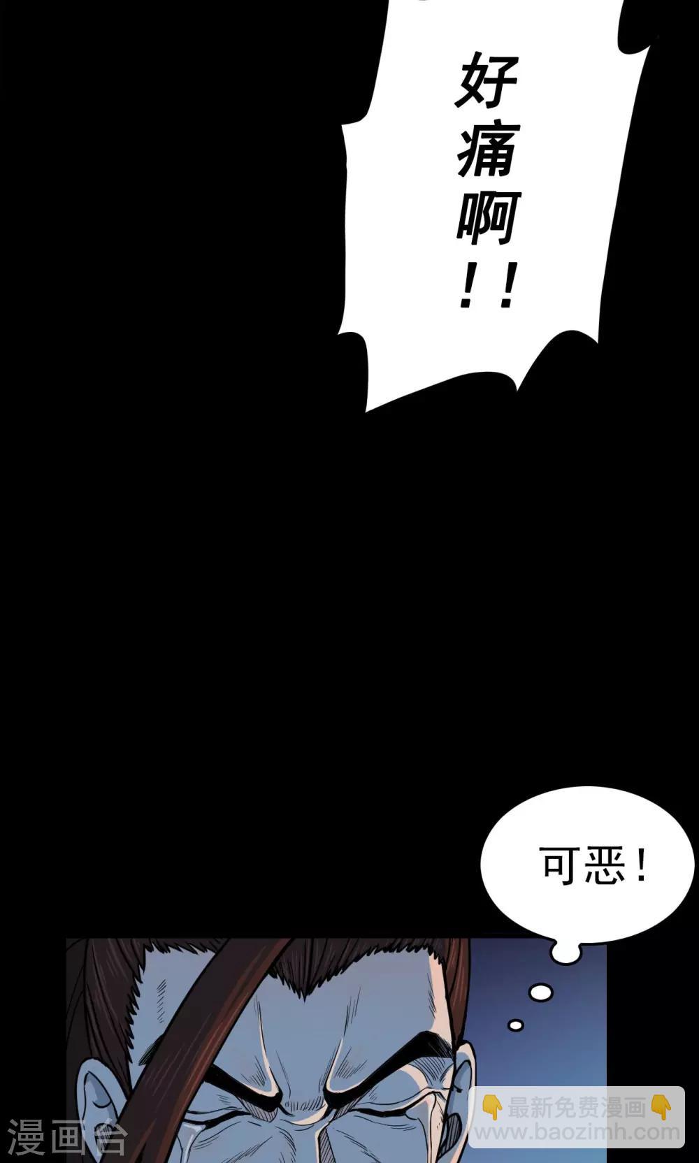 第44话 虫娘6(1/2)-第44话