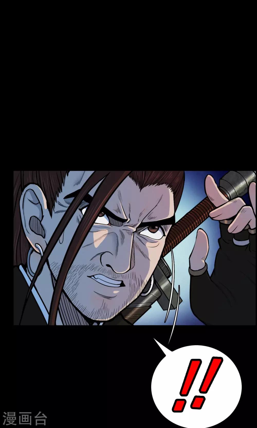 第44话 虫娘6(1/2)-第44话