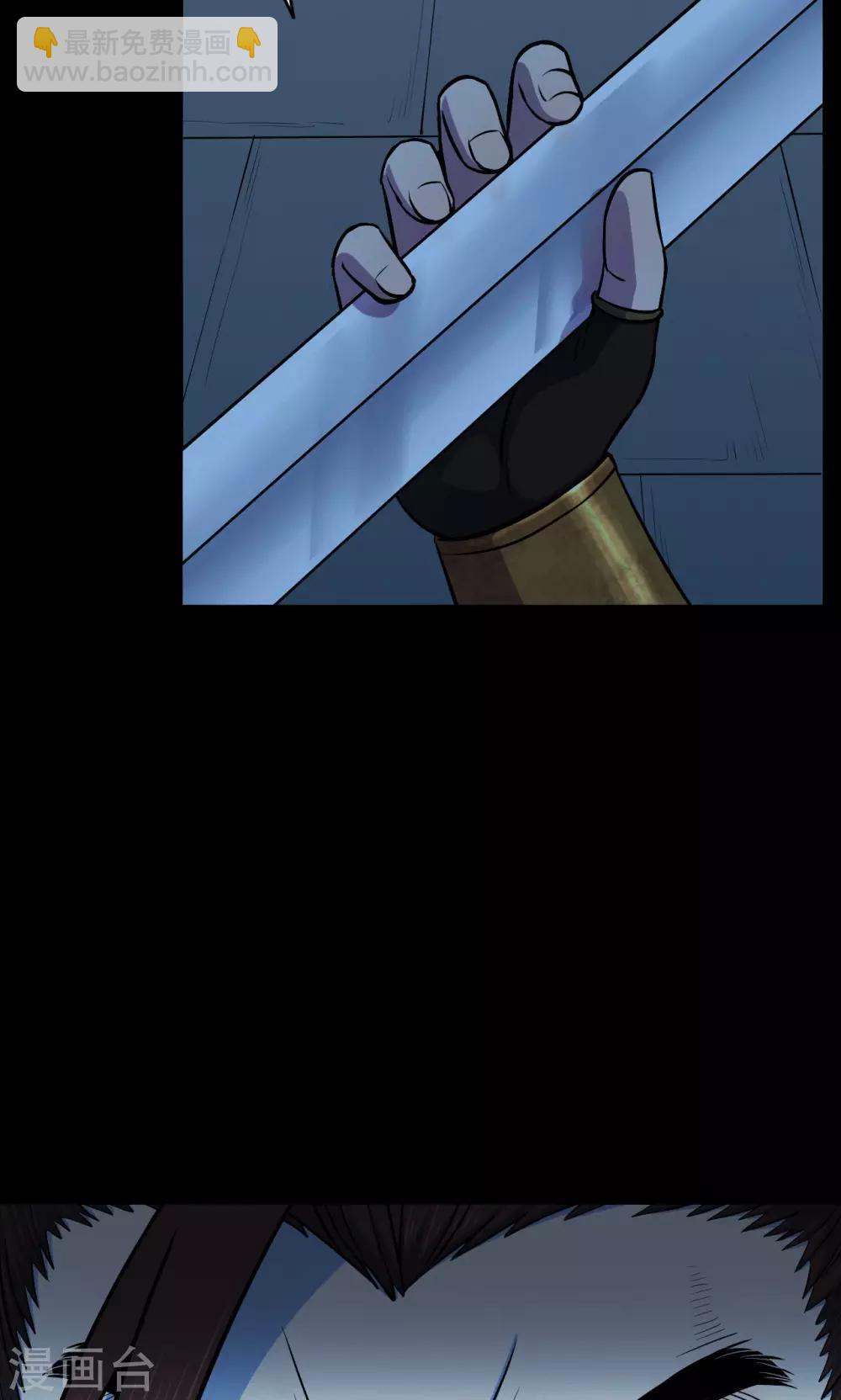 第44话 虫娘6(1/2)-第44话