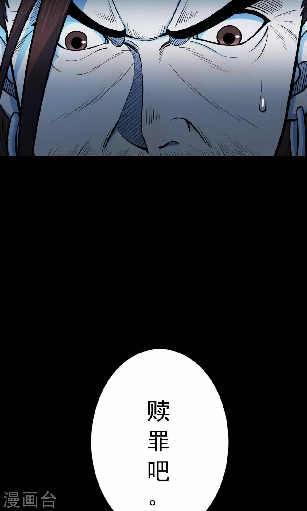 第44话 虫娘6(1/2)-第44话