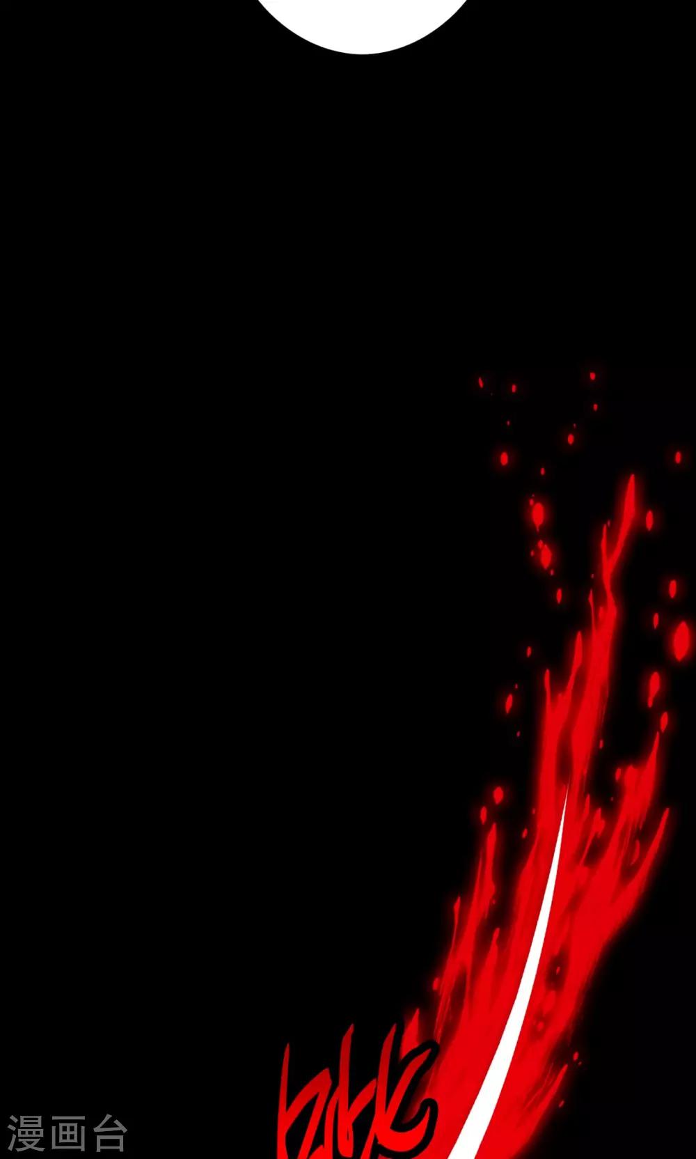 第44话 虫娘6(1/2)-第44话