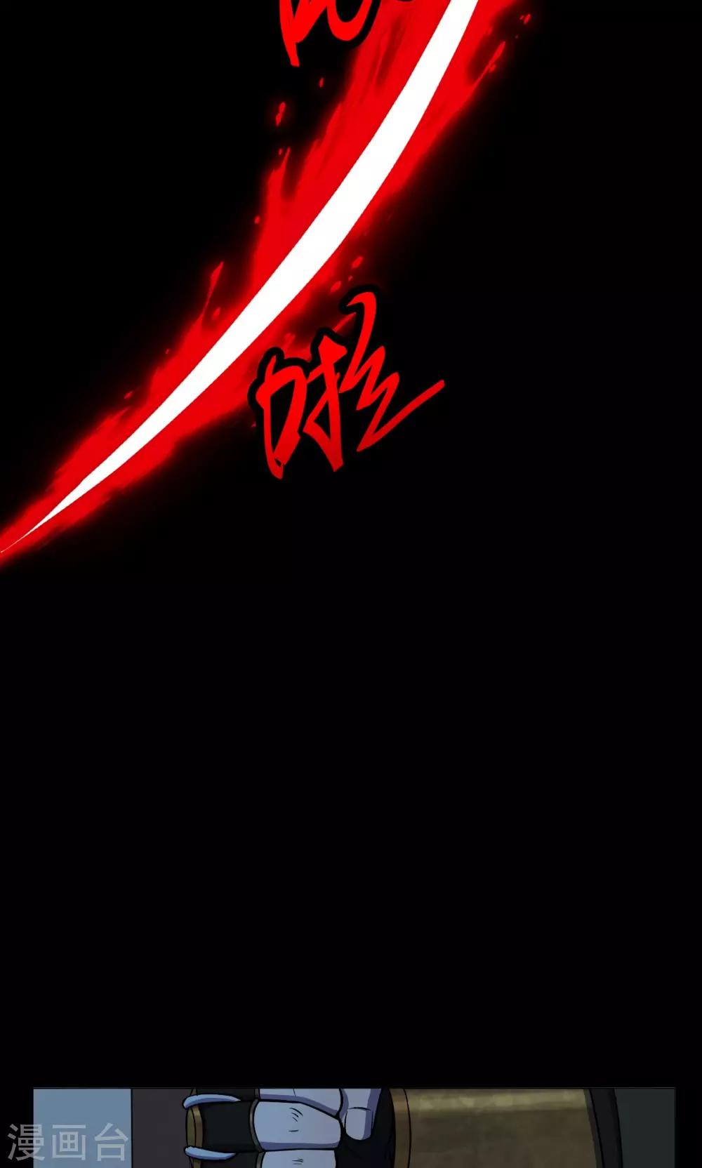 第44话 虫娘6(1/2)-第44话