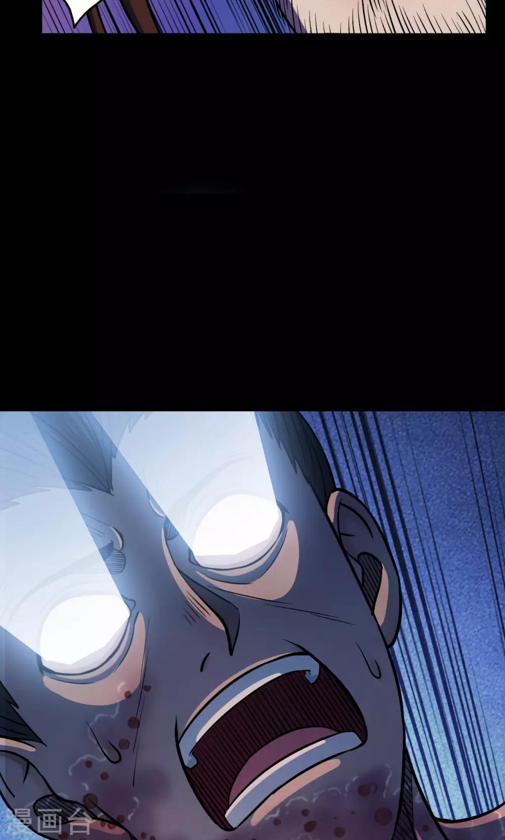 第44话 虫娘6(1/2)-第44话