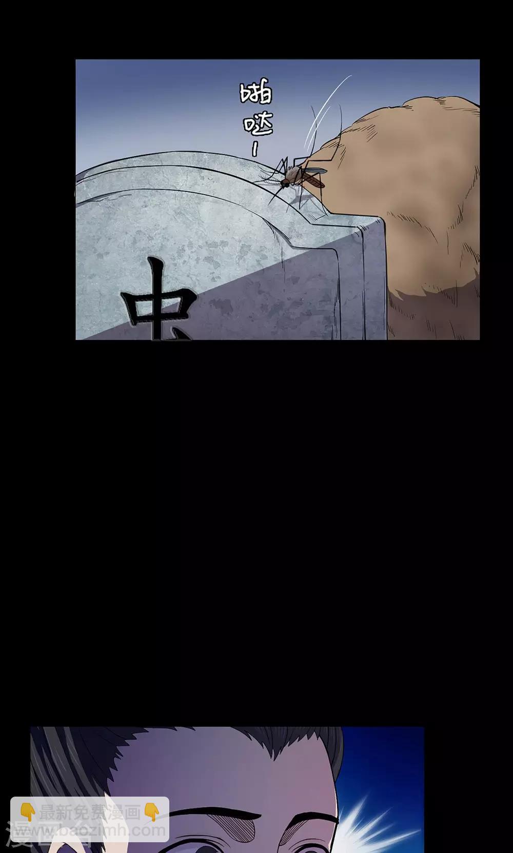 第44话 虫娘6(1/2)-第44话