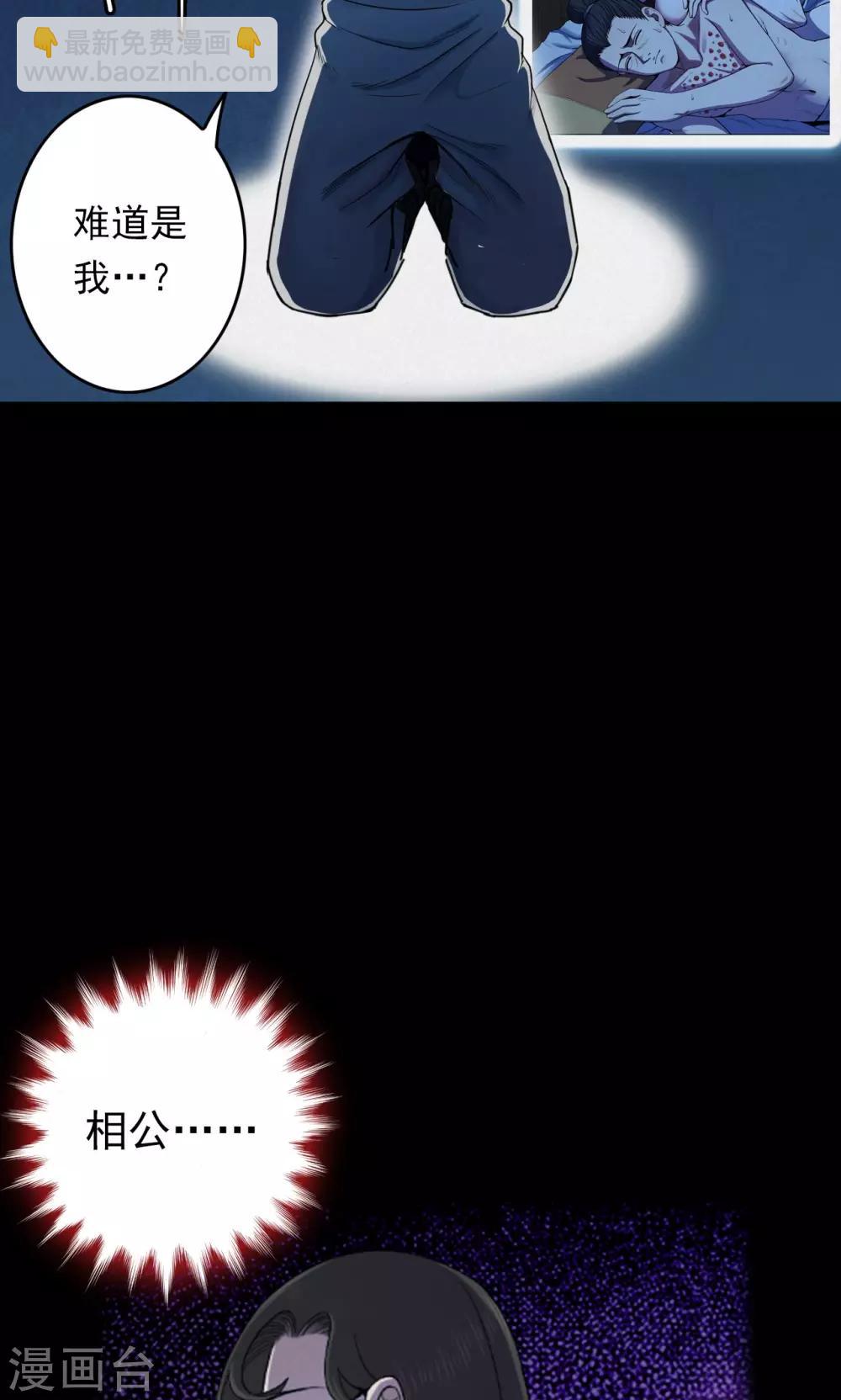 第44话 虫娘6(1/2)-第44话